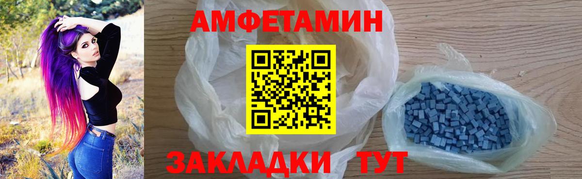 Амфетамин Premium Нерюнгри