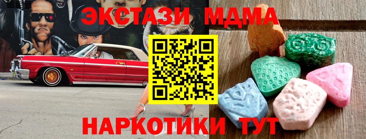Ecstasy Punisher  Ecstasy 250 мг  Вход с VPN  Нерюнгри 