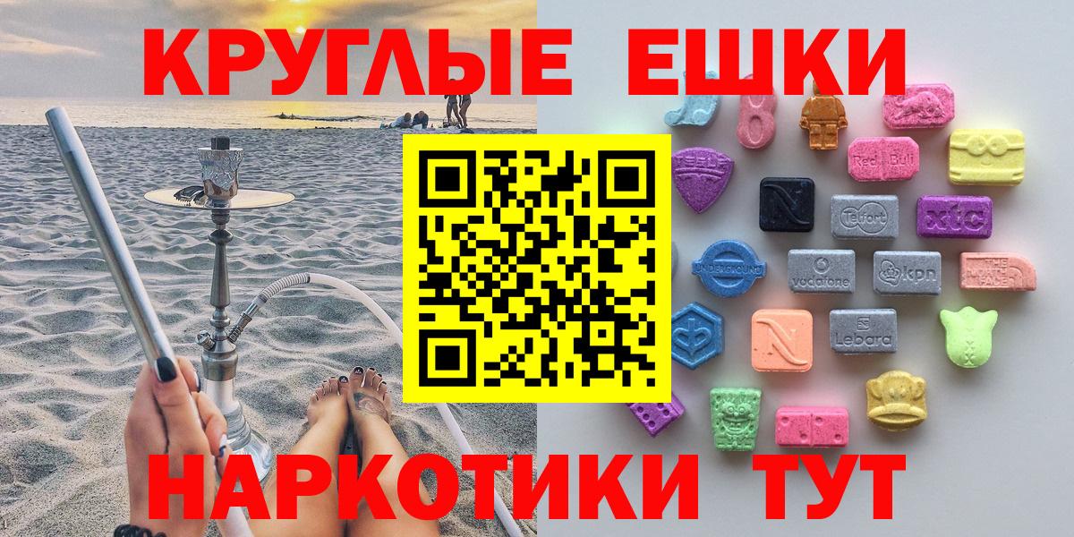 A PVP СК   Марихуана  Меф МЯУ МЯУ   Нерюнгри  Конопля  COCAIN  Вход с VPN 