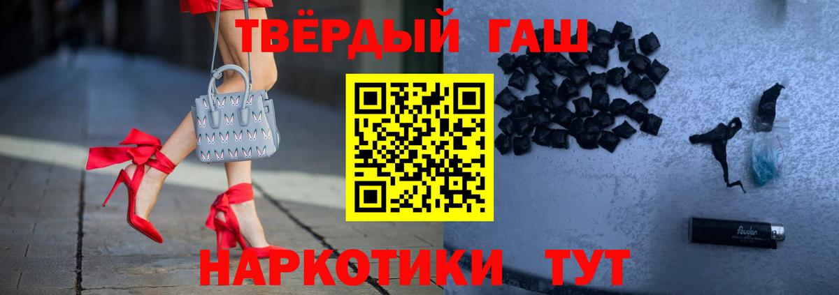 Гашиш индика сатива  Вход с VPN  ГАШ индика сатива  Нерюнгри 