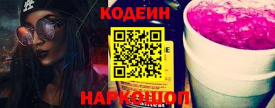 бутик Гусь-Хрустальный