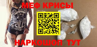 бутик Гусь-Хрустальный