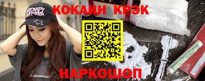 прущая мука Гусиноозёрск