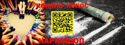 винт Гусев