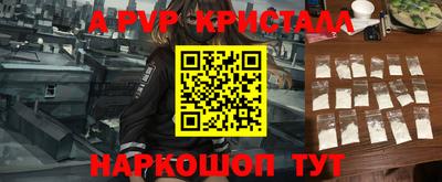 бутик Гусь-Хрустальный