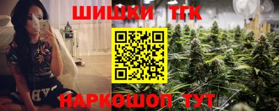 бутик Гусь-Хрустальный