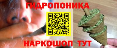 прущая мука Гусиноозёрск