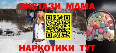 бутик Гусь-Хрустальный