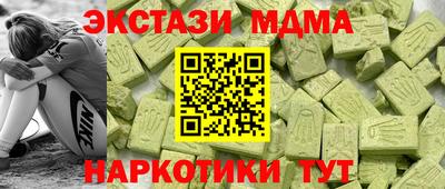 прущая мука Гусиноозёрск