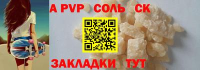 винт Гусев