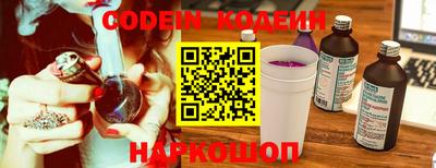 бутик Гусь-Хрустальный