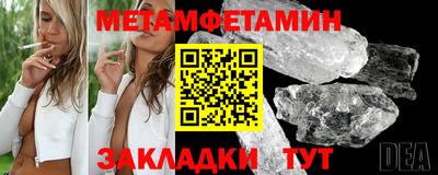 винт Гусев