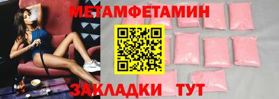 бутик Гусь-Хрустальный