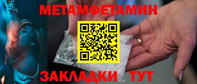 бутик Гусь-Хрустальный