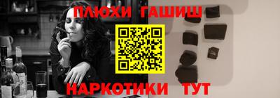 прущая мука Гусиноозёрск