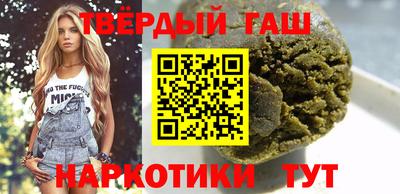 прущая мука Гусиноозёрск