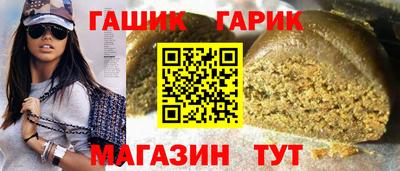 прущая мука Гусиноозёрск