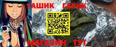 прущая мука Гусиноозёрск
