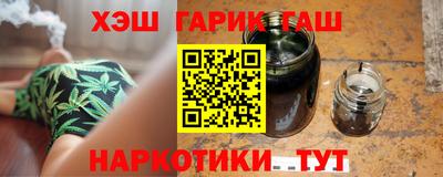 бутик Гусь-Хрустальный