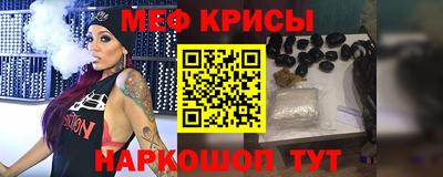 винт Гусев