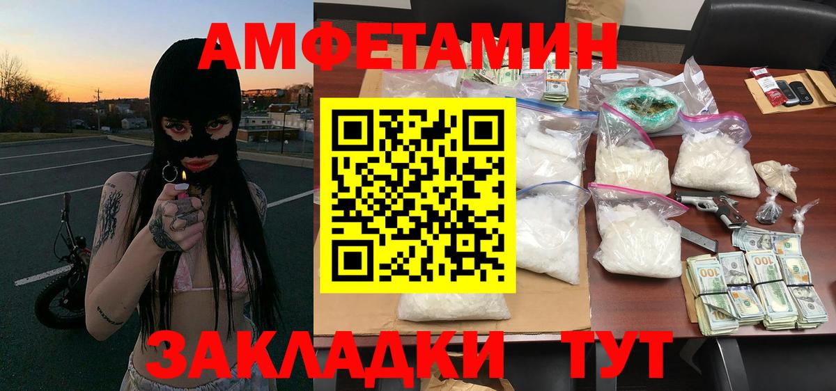 Первитин винт  Первитин винт  Нерюнгри  Вход с VPN 