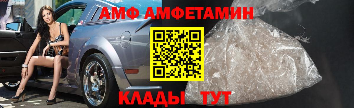 МЕТАМФЕТАМИН Methamphetamine Нерюнгри
