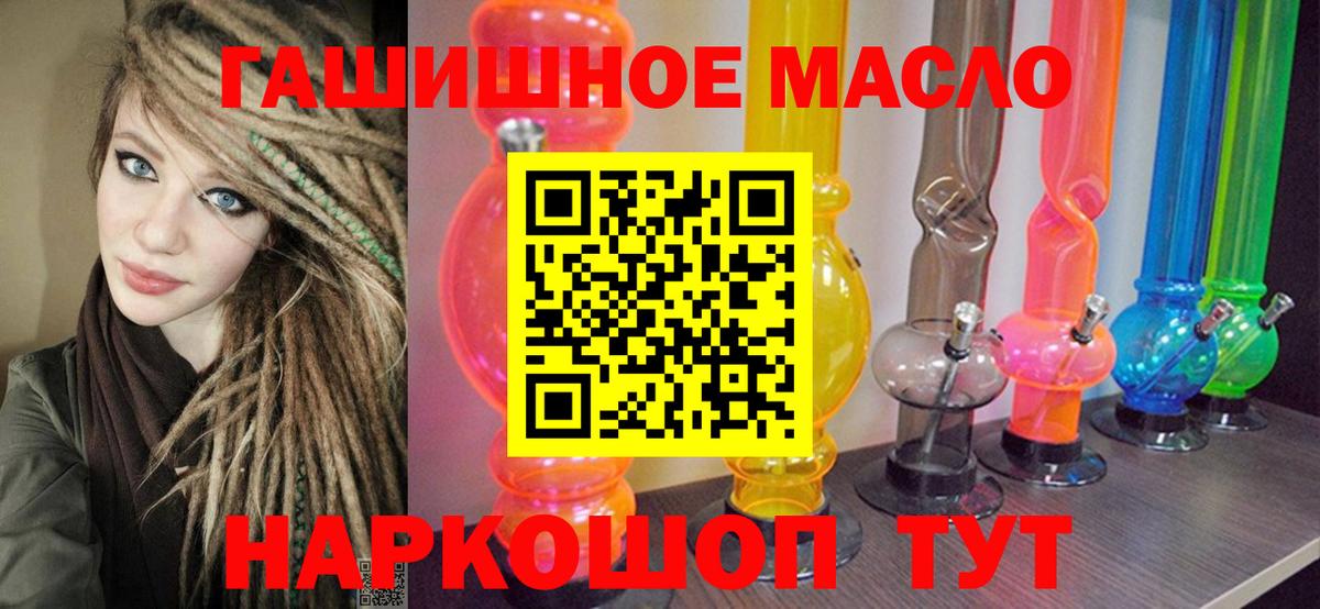 Нерюнгри  ТГК вейп  Вход с VPN  цены   ТГК вейп с тгк 