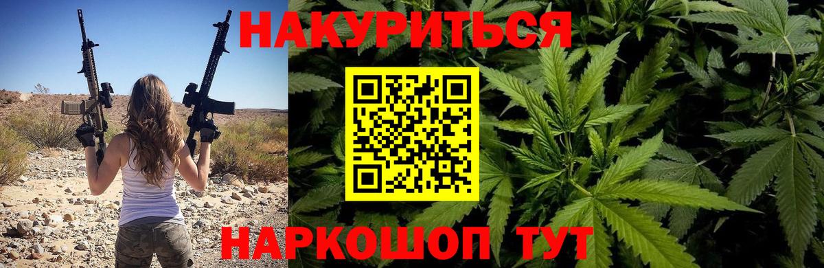 Конопля AK-47  Бошки Шишки THC 21%  Марихуана THC 21%  Бошки Шишки план  Нерюнгри  Вход с VPN 